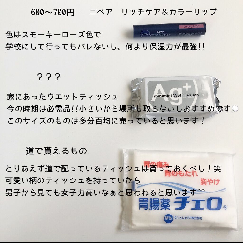 パヒュームド ハンドシアバター  Garden Rose/the SAEM/ハンドクリームを使ったクチコミ（2枚目）