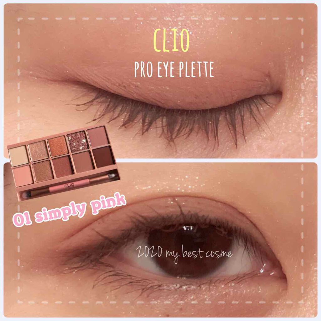 プロ アイ パレット/CLIO/アイシャドウパレットを使ったクチコミ(1枚目)