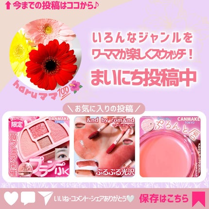 クリームアイカラー/無印良品/ジェル・クリームアイシャドウを使ったクチコミ(9枚目)