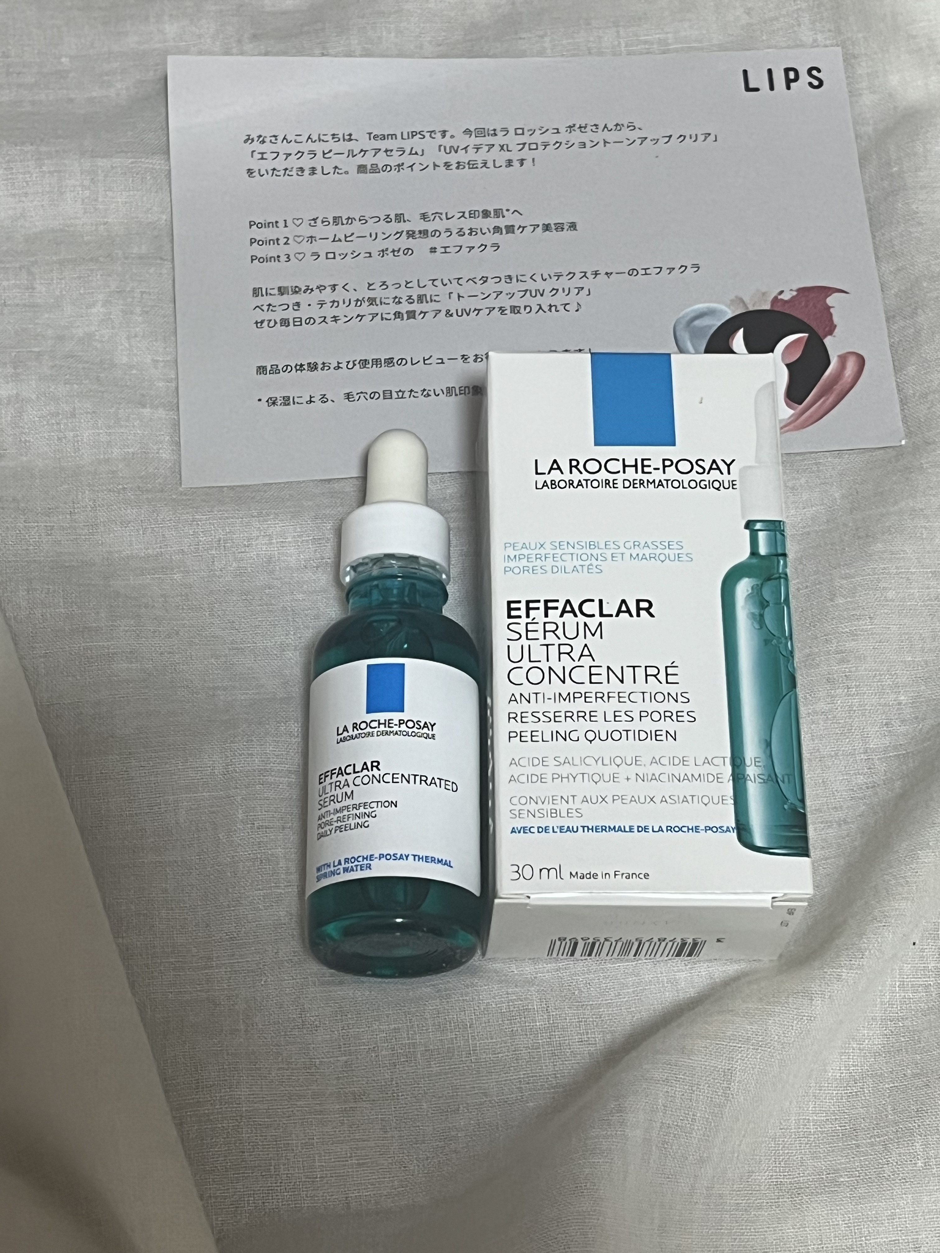 エファクラ ピールケア セラム/ラ ロッシュ ポゼ/美容液を使ったクチコミ（1枚目）