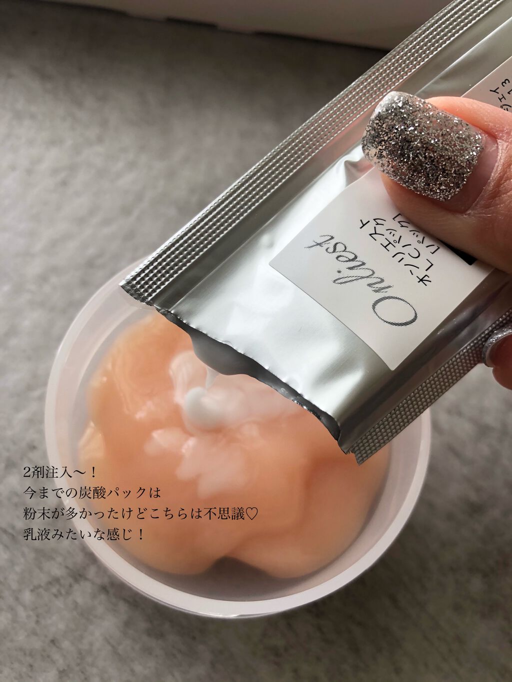 Luxury CO2 Pack/Onliest/シートマスク・パックを使ったクチコミ(3枚目)