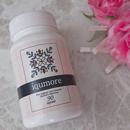 イクモア サプリメント/iqumore/美容サプリメントを使ったクチコミ(1枚目)