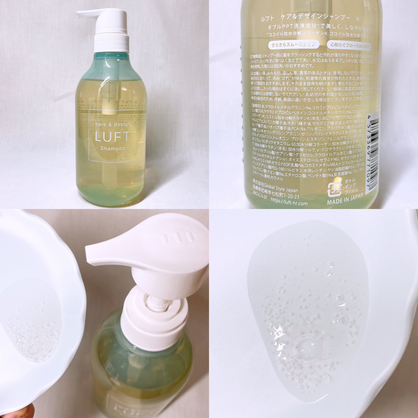 ケア&デザイン シャンプー&トリートメント/LUFT/市販シャンプーを使ったクチコミ(3枚目)