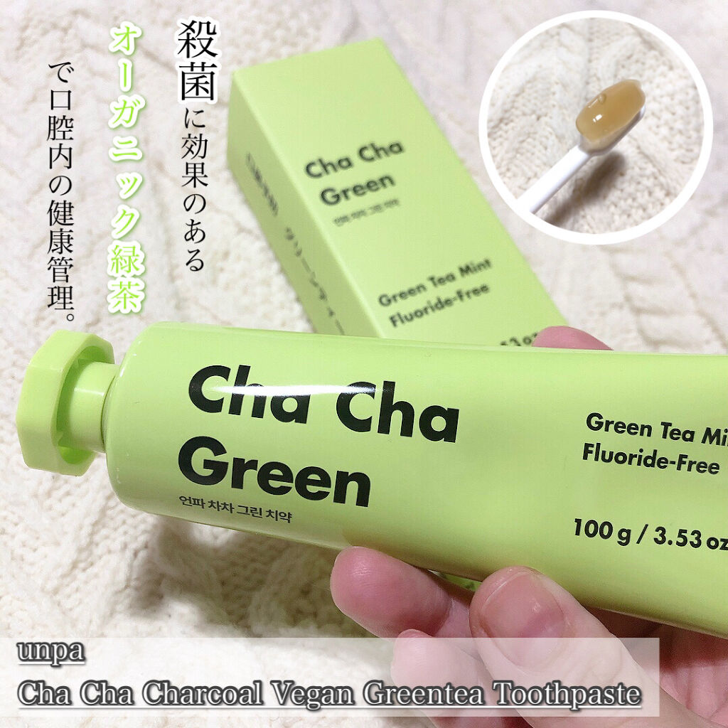 Cha Cha Charcoal Vegan Greentea Toothpaste/chacha/歯磨き粉を使ったクチコミ（1枚目）