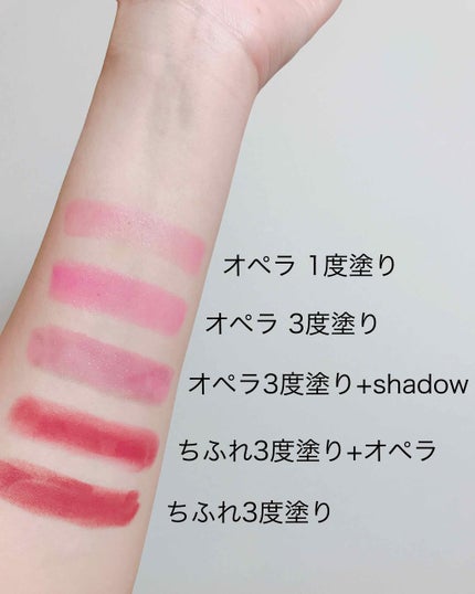 オペラ リップティント N/OPERA/リップティントを使ったクチコミ(3枚目)