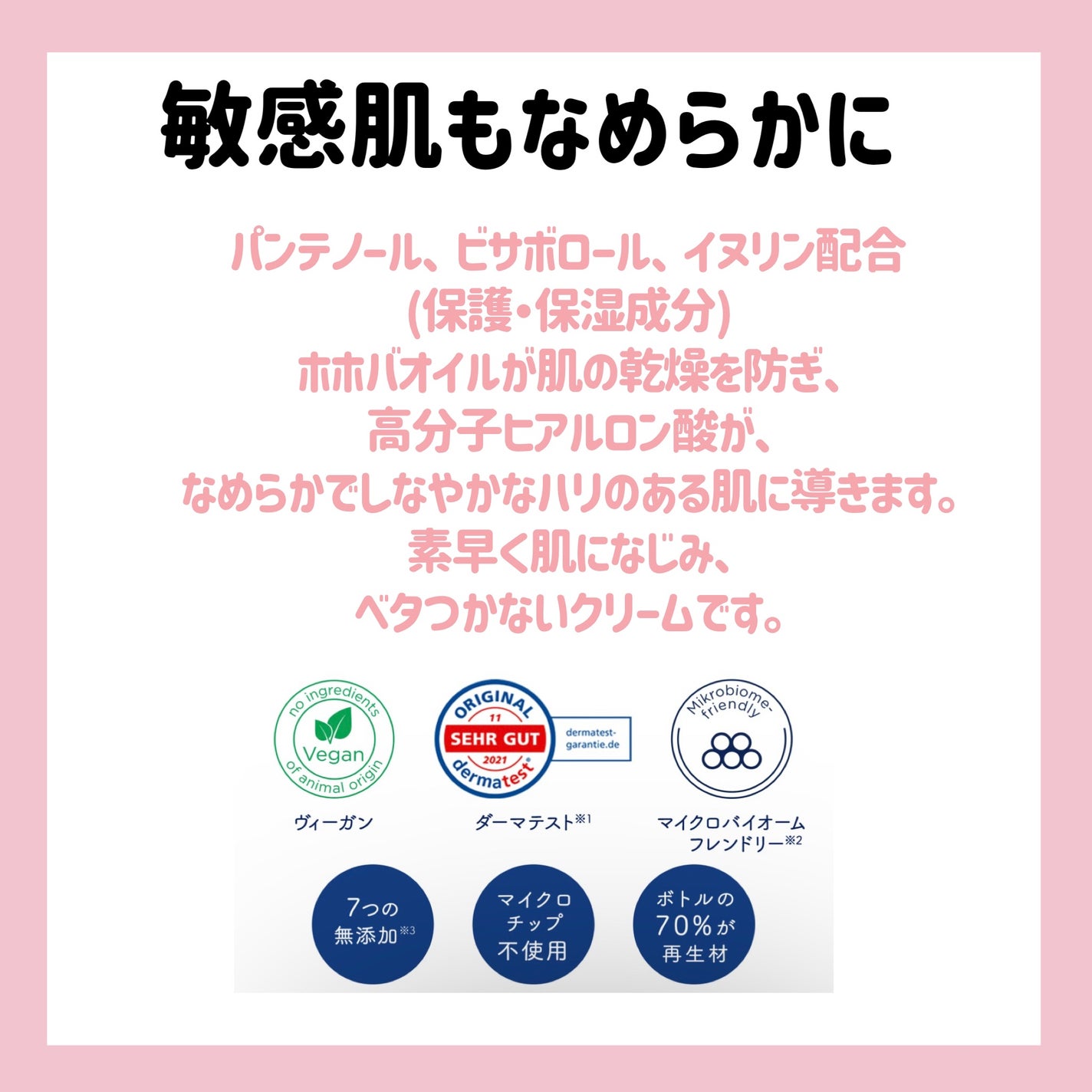 ボディバーム センシティブ/フレイオイル(freioil)/ボディクリームを使ったクチコミ(5枚目)