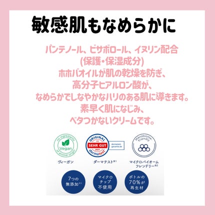 ボディバーム センシティブ/フレイオイル(freioil)/ボディクリームを使ったクチコミ(5枚目)