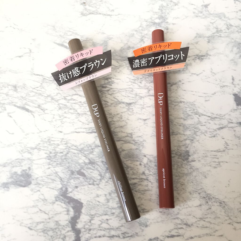 シルキーリキッドアイライナーWP/D-UP/リキッドアイライナーを使ったクチコミ（2枚目）