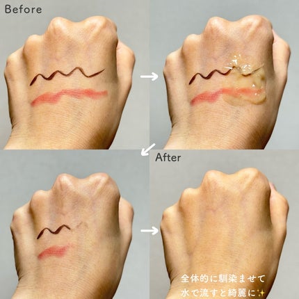 クレンジングジェル ゆず/Nursery(ナーセリー)/クレンジングジェルを使ったクチコミ(5枚目)