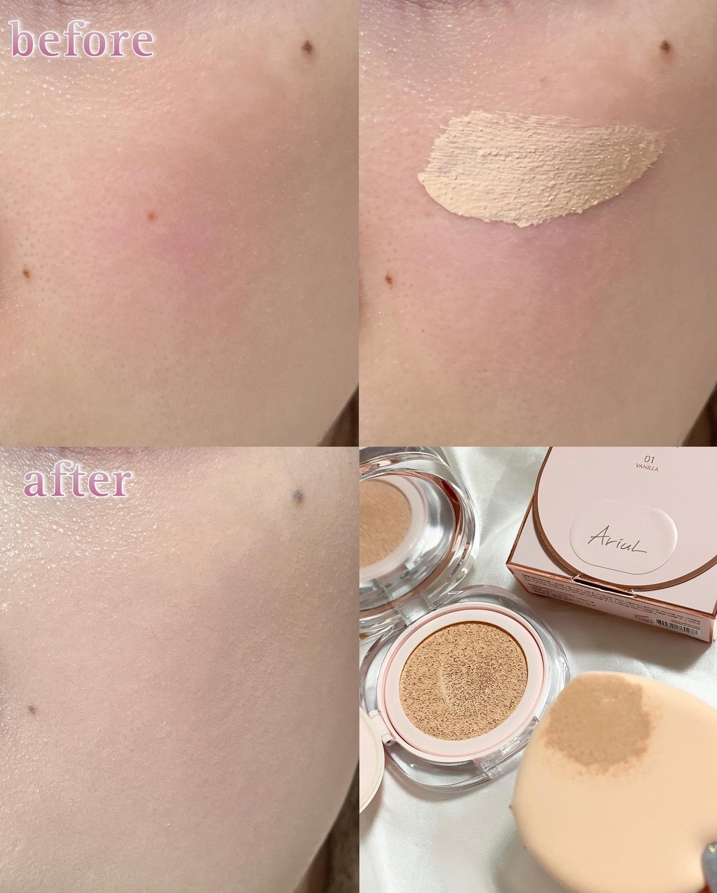 アリウル インクフェザーカバーラスティングクッション/Ariul/クッションファンデーションを使ったクチコミ(4枚目)