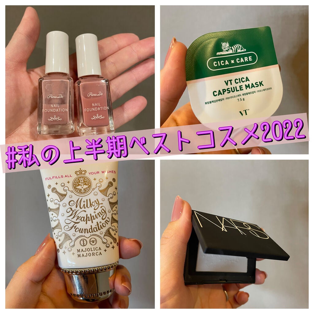 ライトリフレクティングセッティングパウダー プレスト N/NARS/プレストパウダーを使ったクチコミ(1枚目)