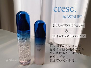 ジェリー コンディショナー/cresc. by ASTALIFT/化粧水を使ったクチコミ（1枚目）