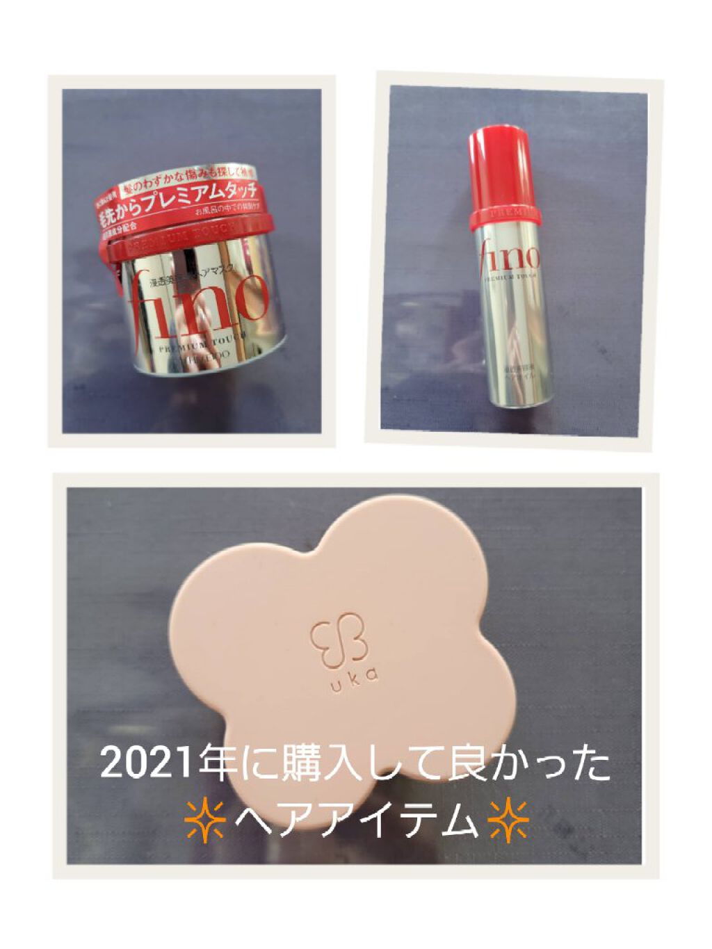 uka scalp brush kenzan/uka/スカルプブラシを使ったクチコミ（1枚目）