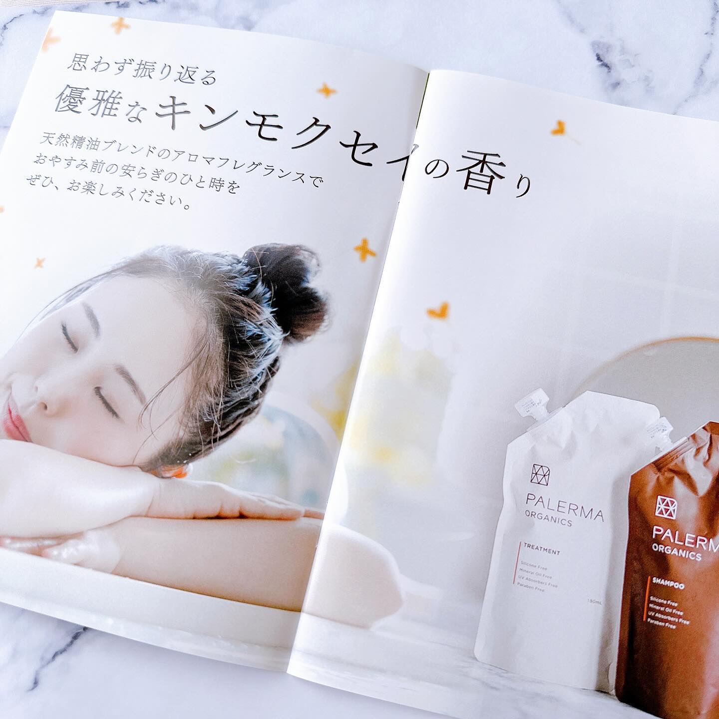 パレルマ シャンプー/ヘアトリートメント/PALERMA/市販シャンプーを使ったクチコミ（3枚目）