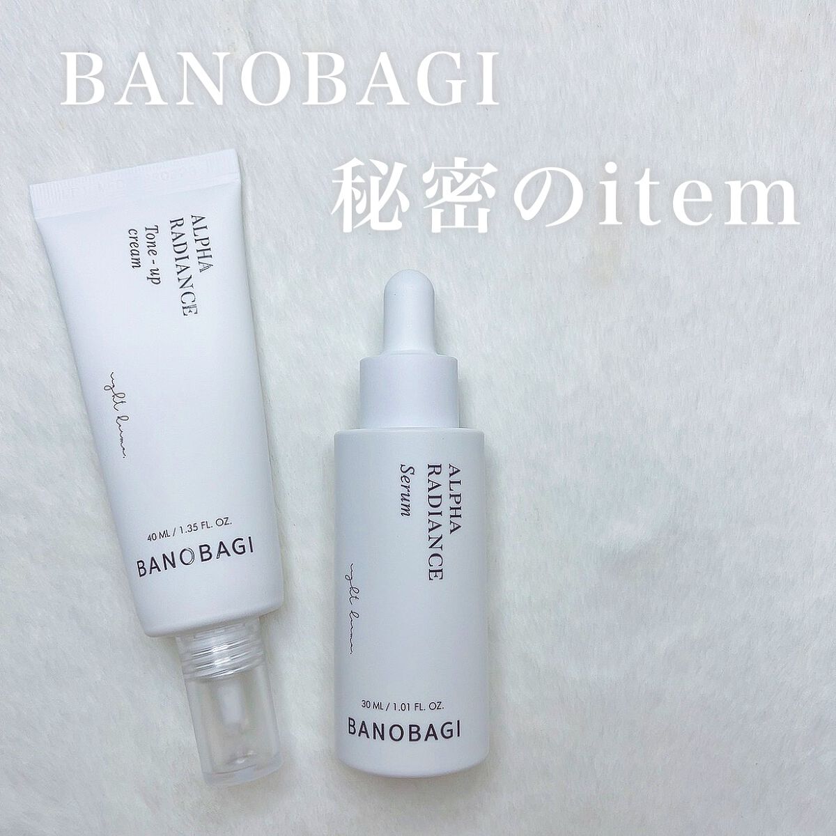 アルファラディアンスグローセラム/BANOBAGI/美容液を使ったクチコミ（1枚目）