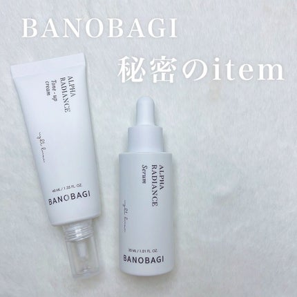 アルファラディアンスグローセラム/BANOBAGI/美容液を使ったクチコミ(1枚目)