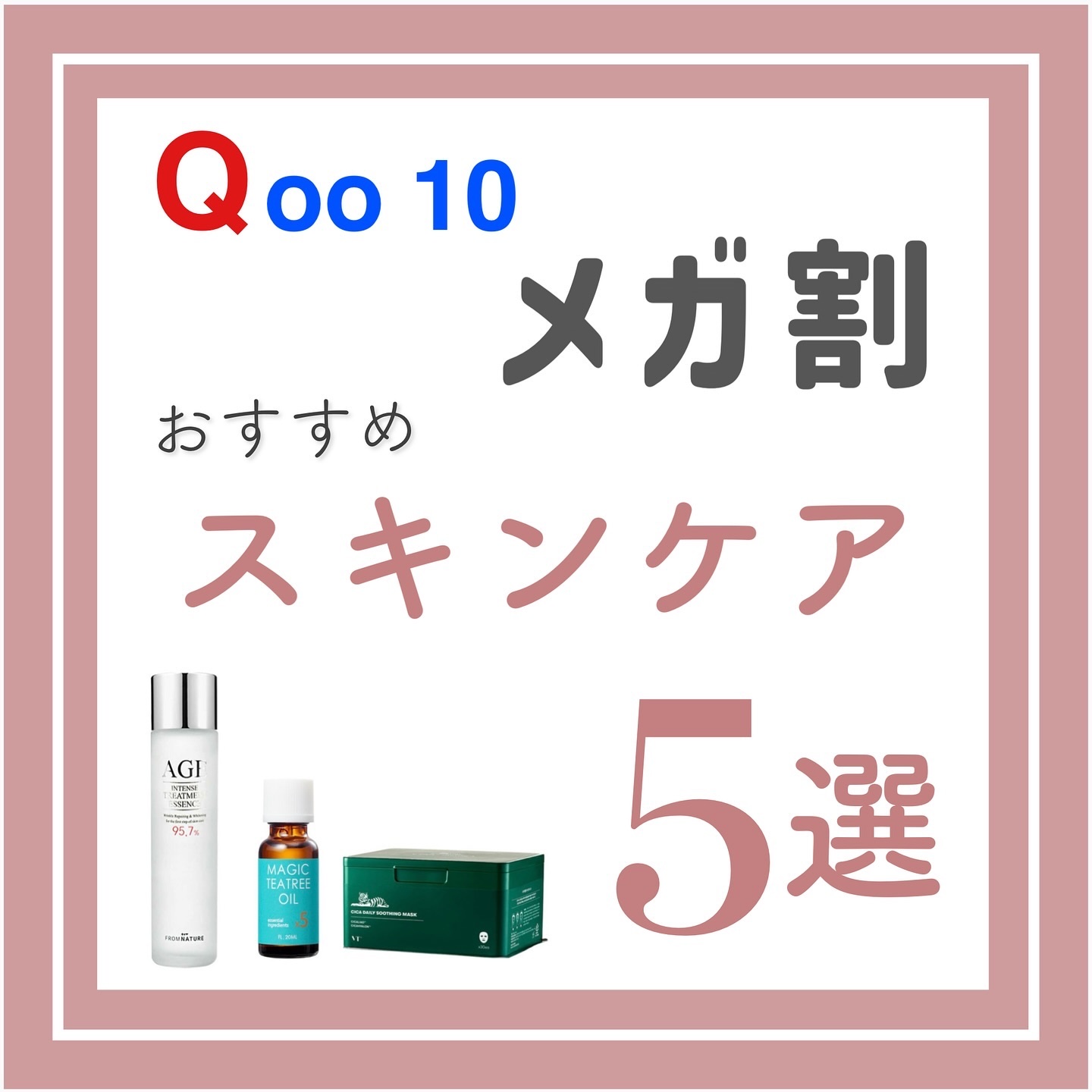 光美容器KE-NON（ケノン）/エムテック/家庭用脱毛器を使ったクチコミ（1枚目）