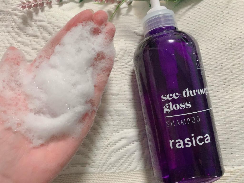 シースルーグロスシャンプー/トリートメント/rasica/市販シャンプーを使ったクチコミ(3枚目)