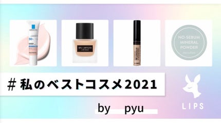 カバーパーフェクション チップコンシーラー/the SAEM/リキッドコンシーラーを使ったクチコミ(1枚目)