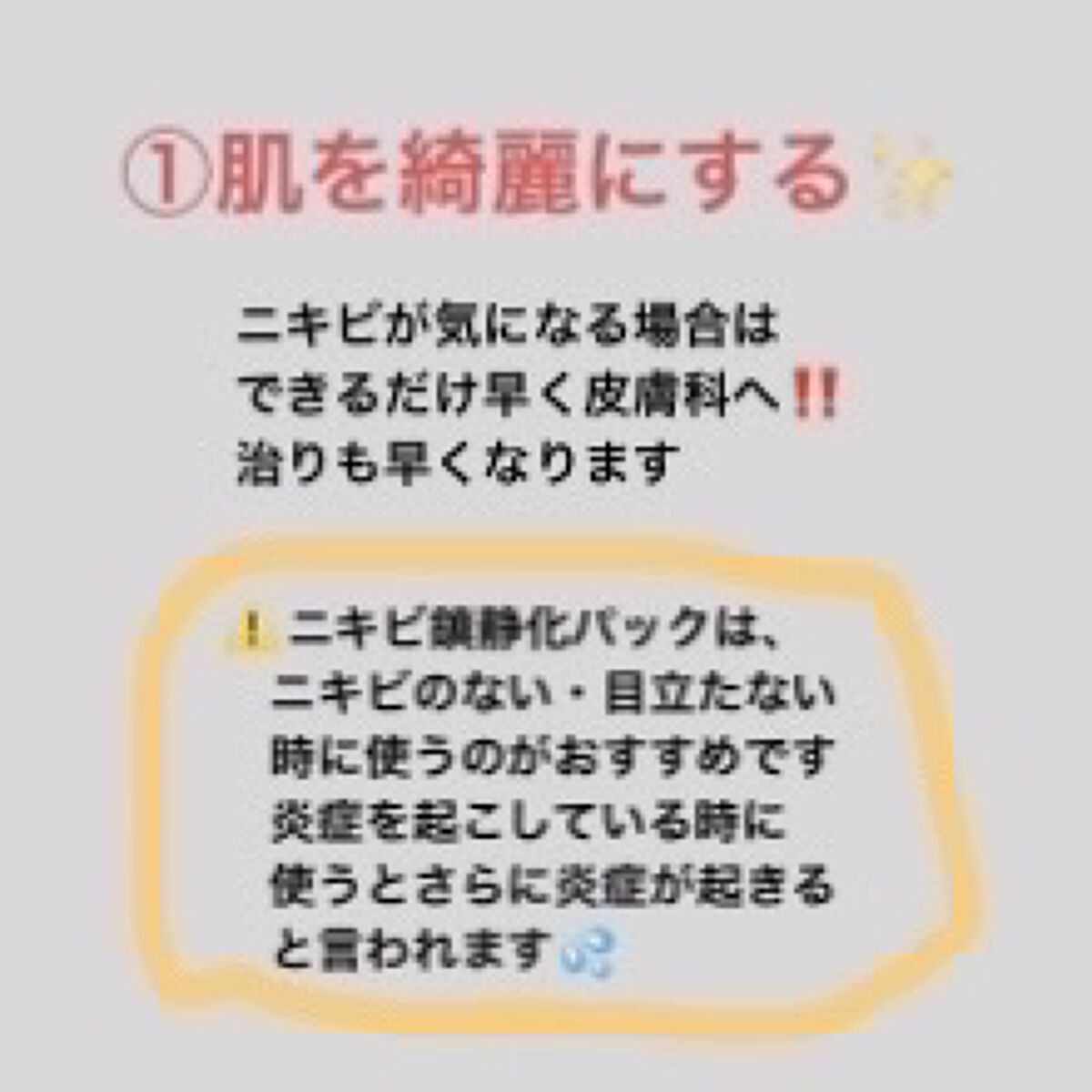 スキンアクア トーンアップUVエッセンス/スキンアクア/日焼け止めクリームを使ったクチコミ（3枚目）