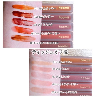 Melty flower lip tint/haomii/口紅を使ったクチコミ（2枚目）