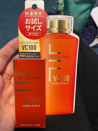VC100エッセンスローションEX 28ml/ドクターシーラボ/化粧水を使ったクチコミ（1枚目）
