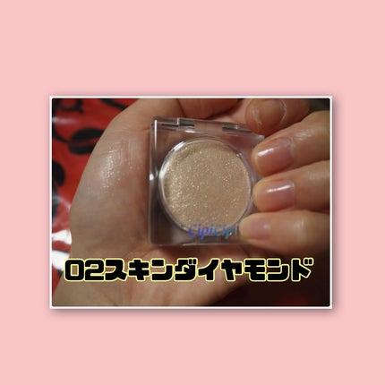 シピシピ ブリンブリンハイライター /CipiCipi/パウダーハイライトを使ったクチコミ(4枚目)