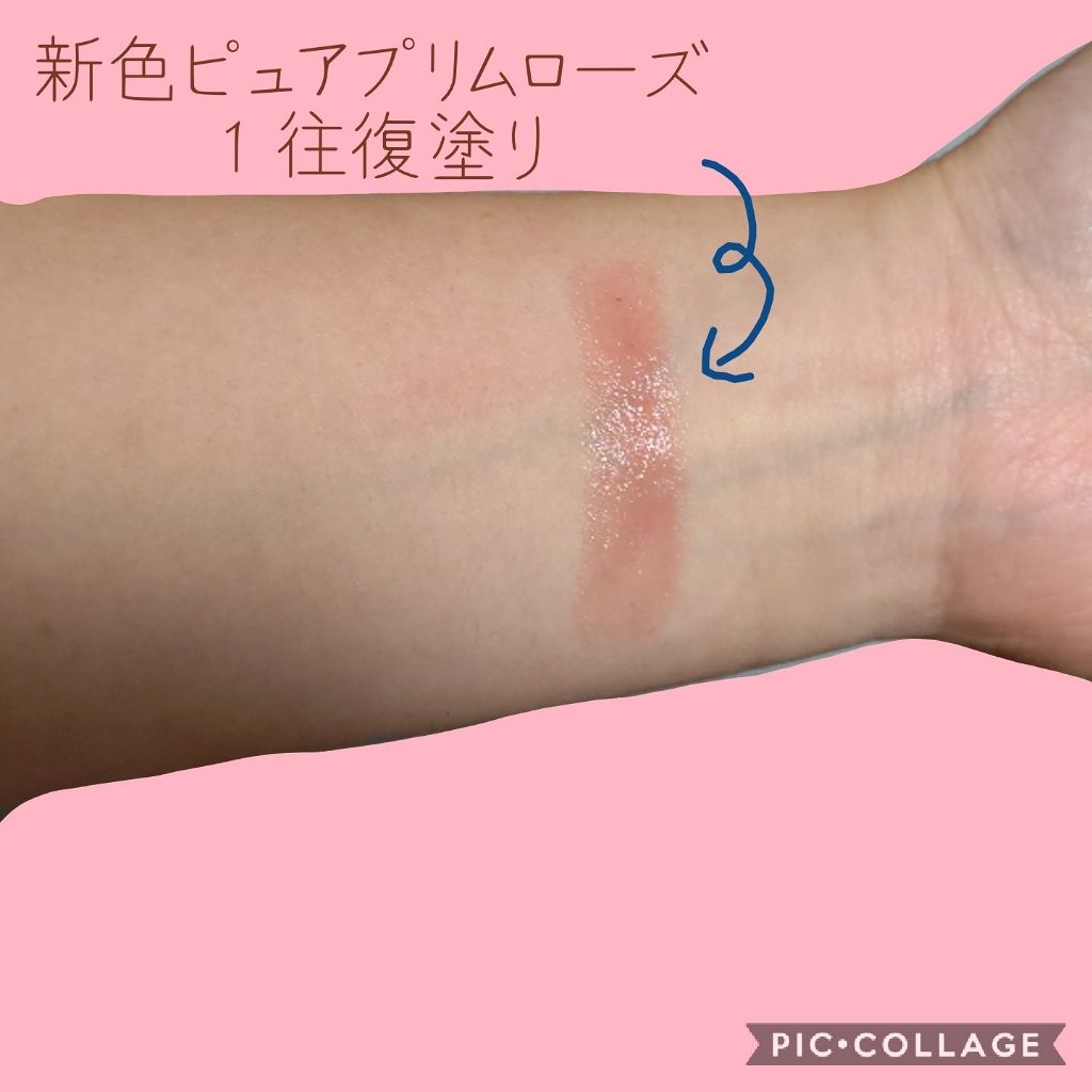 カラーリップスティック/アルジェラン/リップクリームを使ったクチコミ（2枚目）