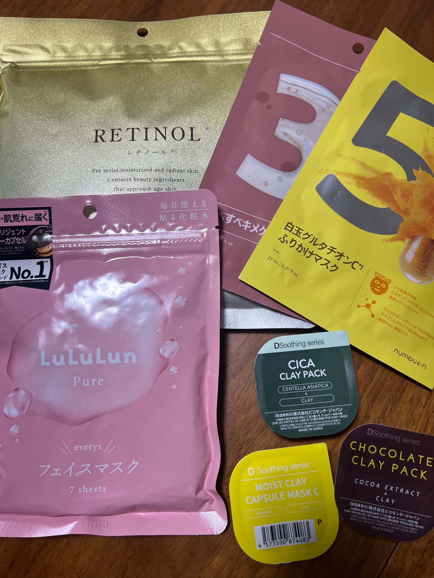 ルルルンピュア エブリーズ/ルルルン/シートマスク・パックを使ったクチコミ(1枚目)