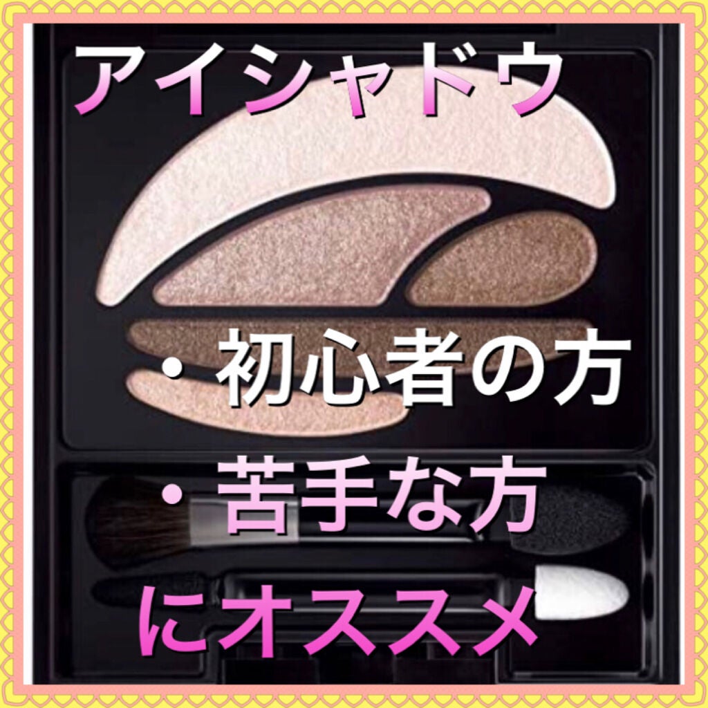 新品未開封☆オーブクチュールデザイニングインプレッションアイズ557 ブラウン系 デザイニングインプレッションアイズ 557ブラウン系 / AUBE