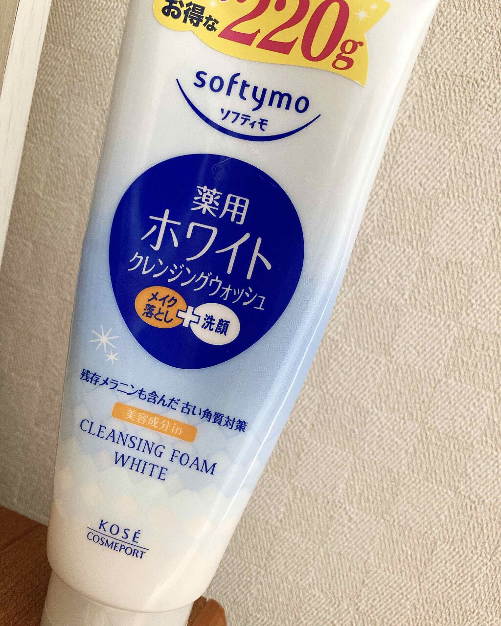 ソフティモ 薬用ホワイト クレンジングウォッシュ/ソフティモ/洗顔フォームを使ったクチコミ(1枚目)