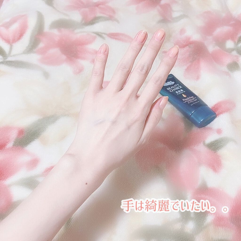 ビューティーチャージ ピーチティーの香り/アトリックス/ハンドクリームを使ったクチコミ(3枚目)