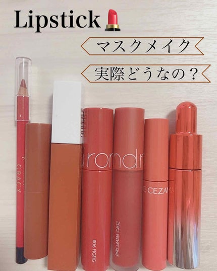 リップライナーペンシル/グレイシィ/リップライナーを使ったクチコミ(4枚目)