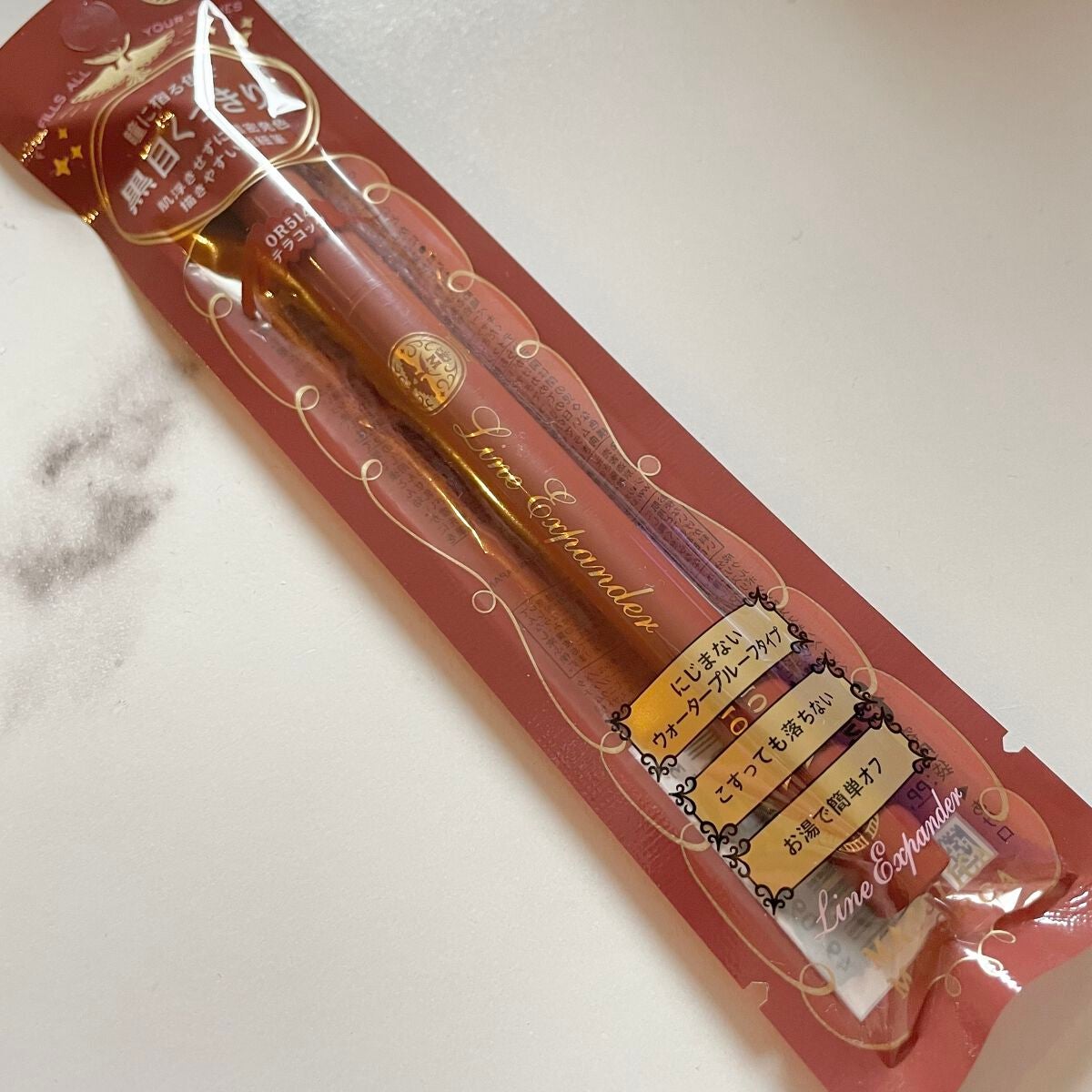 ラインエキスパンダー /MAJOLICA MAJORCA/リキッドアイライナーを使ったクチコミ(1枚目)