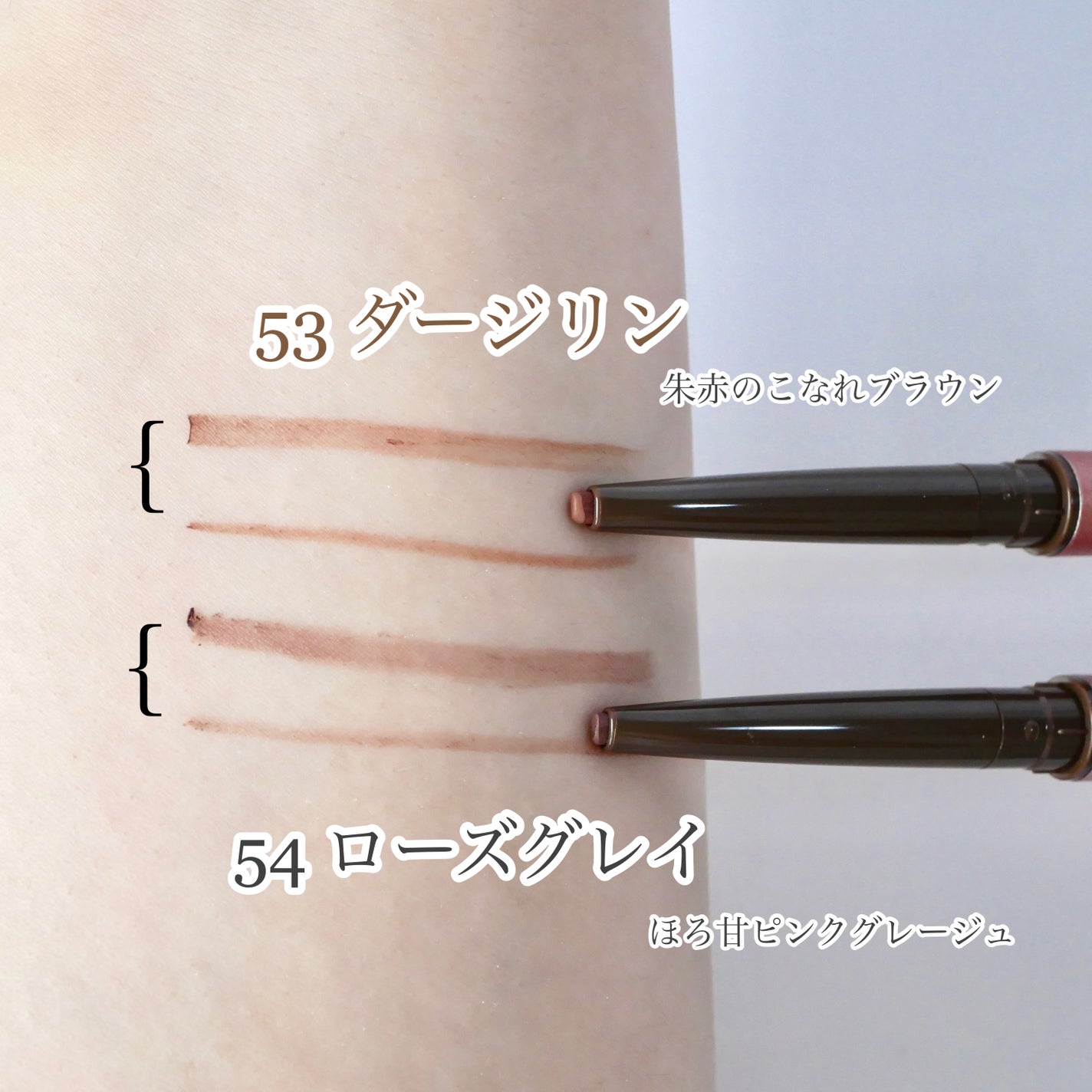 ソフトディファイン クリームペンシルN/ヒロインメイク/ペンシルアイライナーを使ったクチコミ(3枚目)