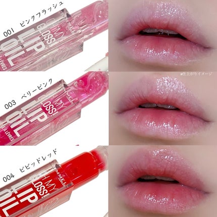 ラスティング フィニッシュ オイルモイスト ティント C/リンメル ロンドン/リップティントを使ったクチコミ(5枚目)