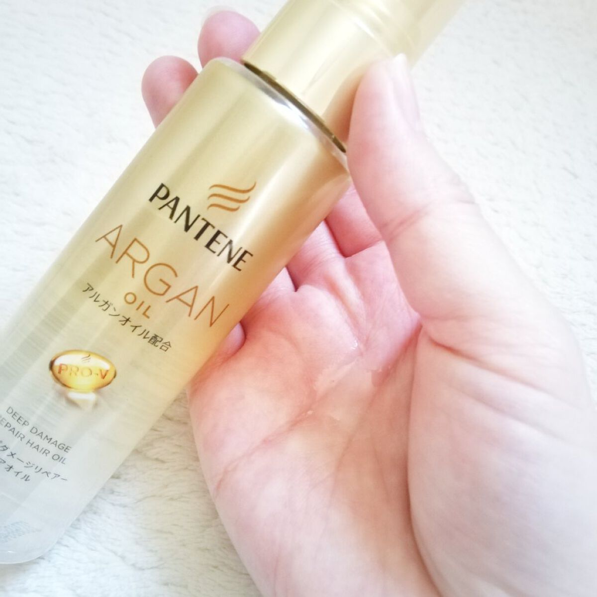 ディープダメージリペアー ヘアオイル/パンテーン/ヘアオイルを使ったクチコミ（3枚目）