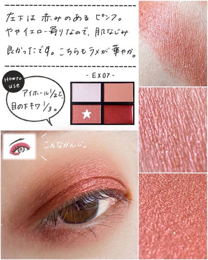 ヴォランタリーベイシス アイパレット/Celvoke/アイシャドウパレットを使ったクチコミ(5枚目)