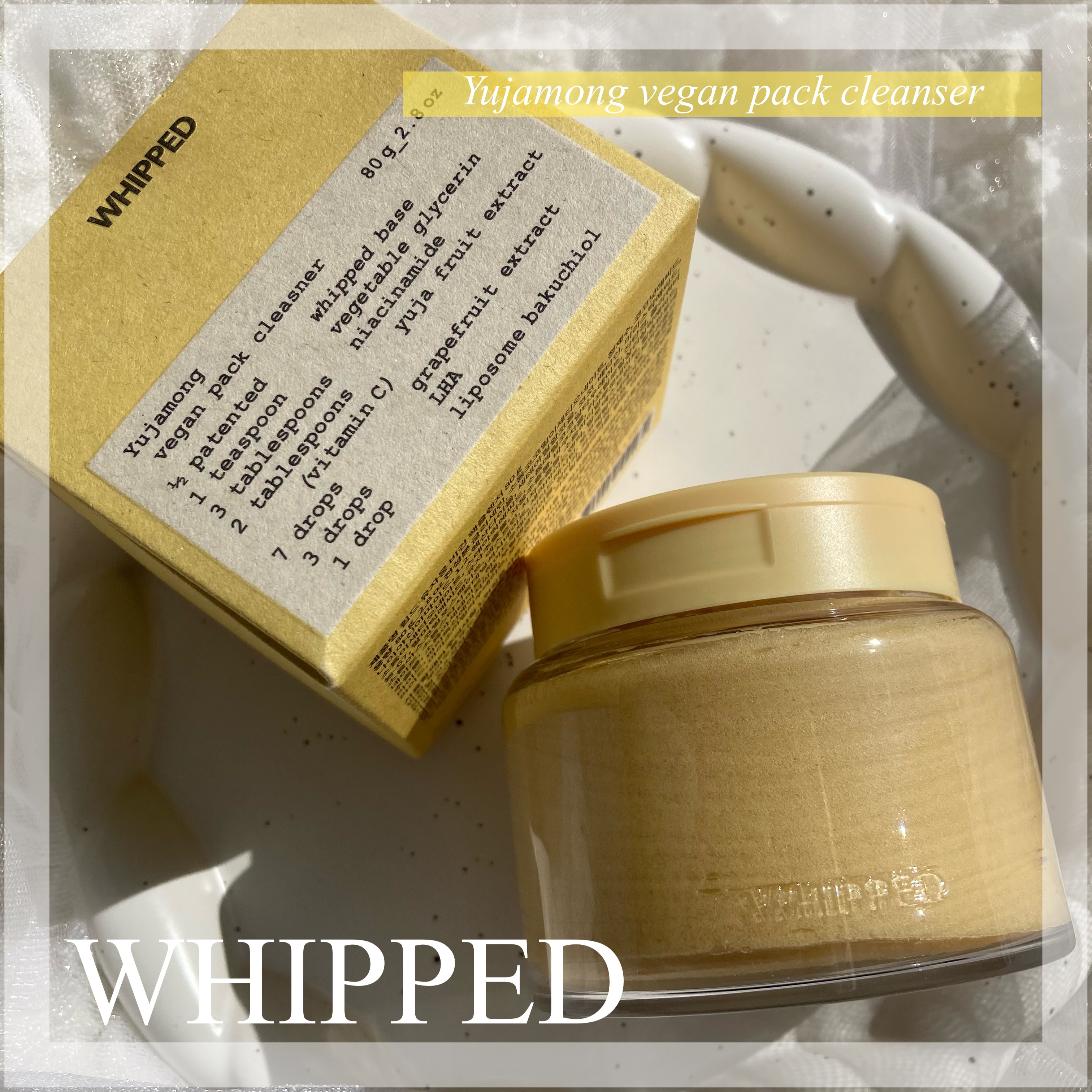 ヴィーガンパッククレンザー/WHIPPED/洗顔フォームを使ったクチコミ（1枚目）