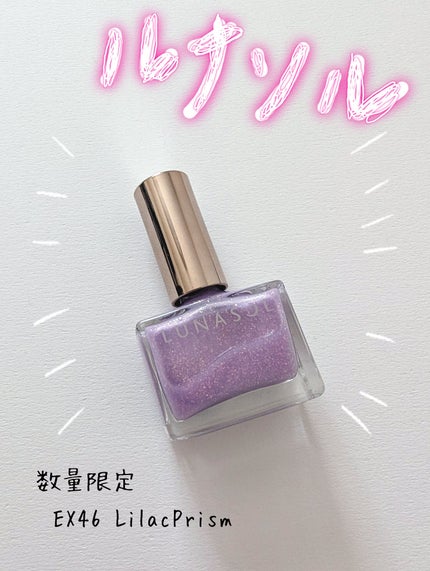 ルナソル ネイルポリッシュ/LUNASOL/マニキュアを使ったクチコミ(1枚目)