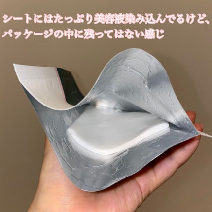 プロCICA マスク/VT/シートマスク・パックを使ったクチコミ(3枚目)