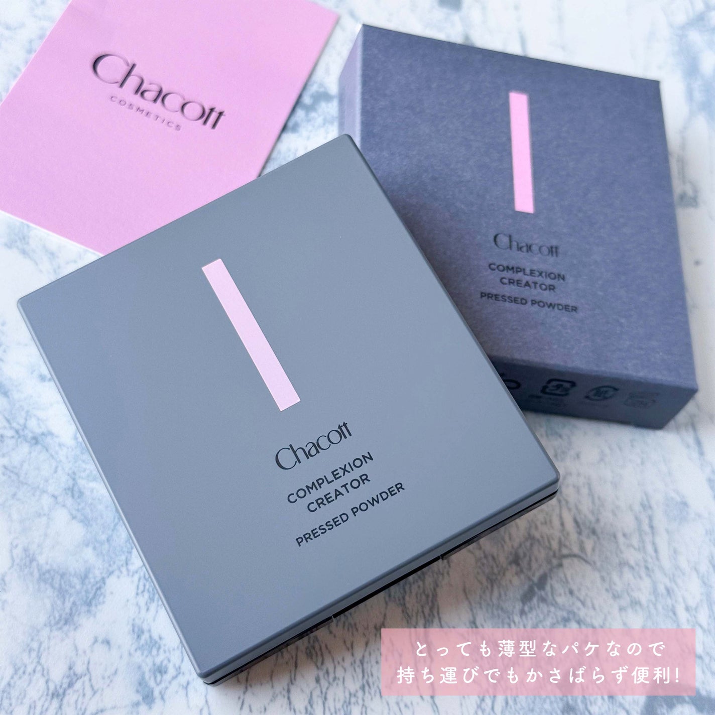 コンプレクションクリエイター/チャコット・コスメティクス/プレストパウダーを使ったクチコミ(8枚目)