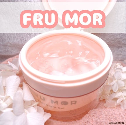 フルモア ピールナイトジェル/FRU MOR/フェイスクリームを使ったクチコミ(4枚目)