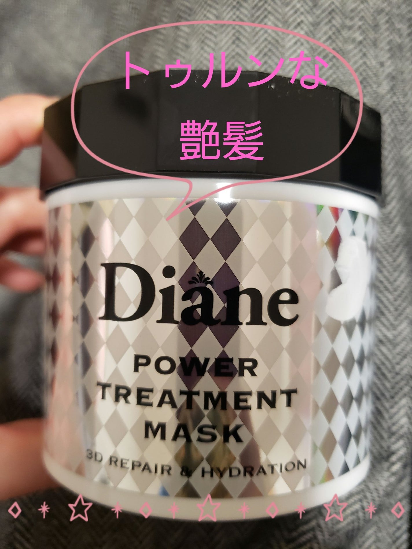 パワートリートメントマスク/ダイアン/ヘアマスク・ヘアパックを使ったクチコミ(1枚目)