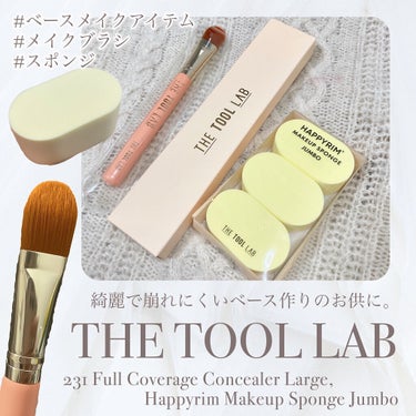 THE TOOL LAB 231 フル カバレッジ コンシーラー ブラシのクチコミ「＼プロ級ベースメイクに仕上げたい人必見🔥／
【 韓国コスメブランド 𝐓𝐇𝐄 𝐓𝐎𝐎𝐋 𝐋𝐀𝐁🪞.....」（1枚目）