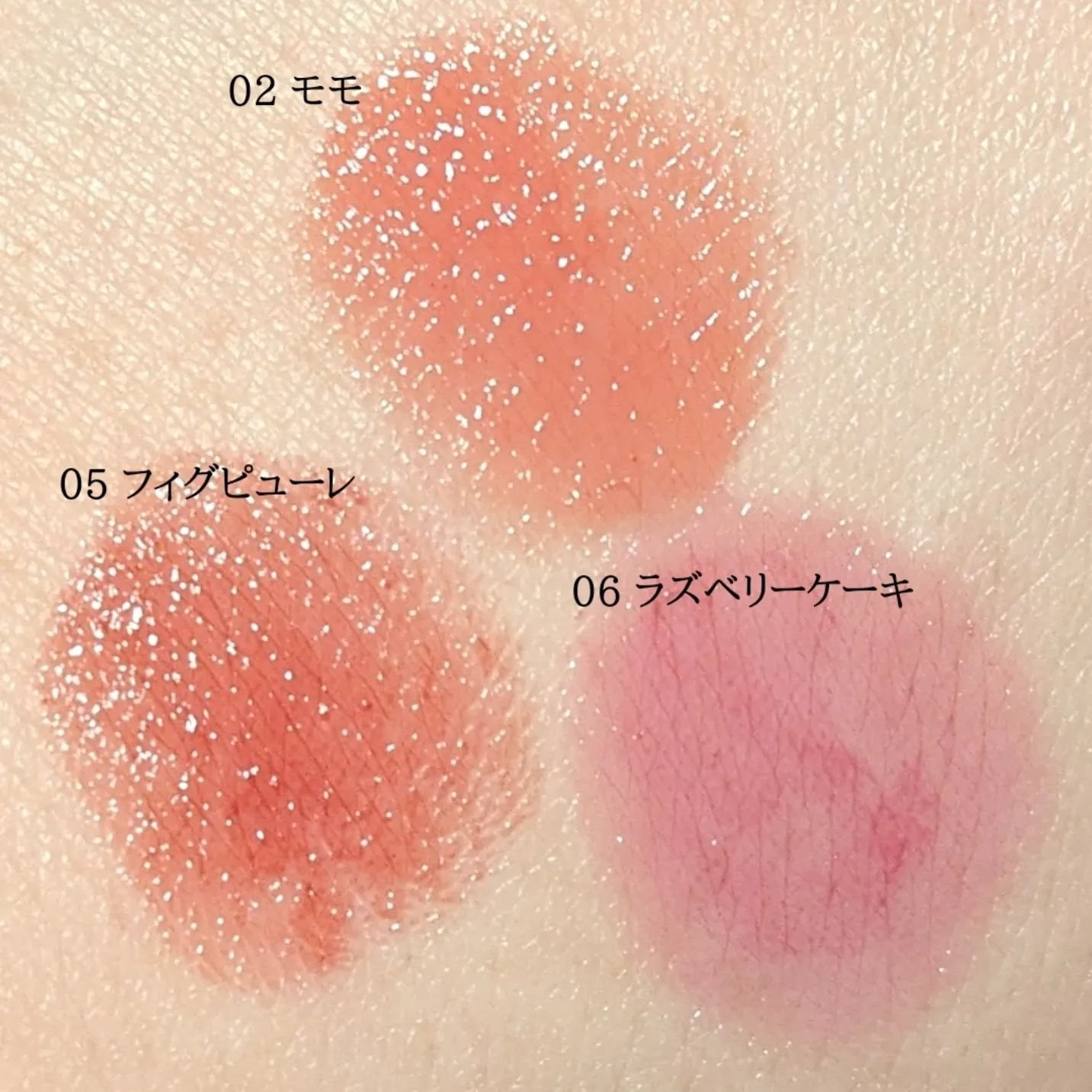 むちぷるティント/キャンメイク/リップティントを使ったクチコミ（3枚目）