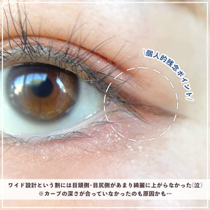 スプリングパワーカーラー/excel/ビューラーを使ったクチコミ(5枚目)