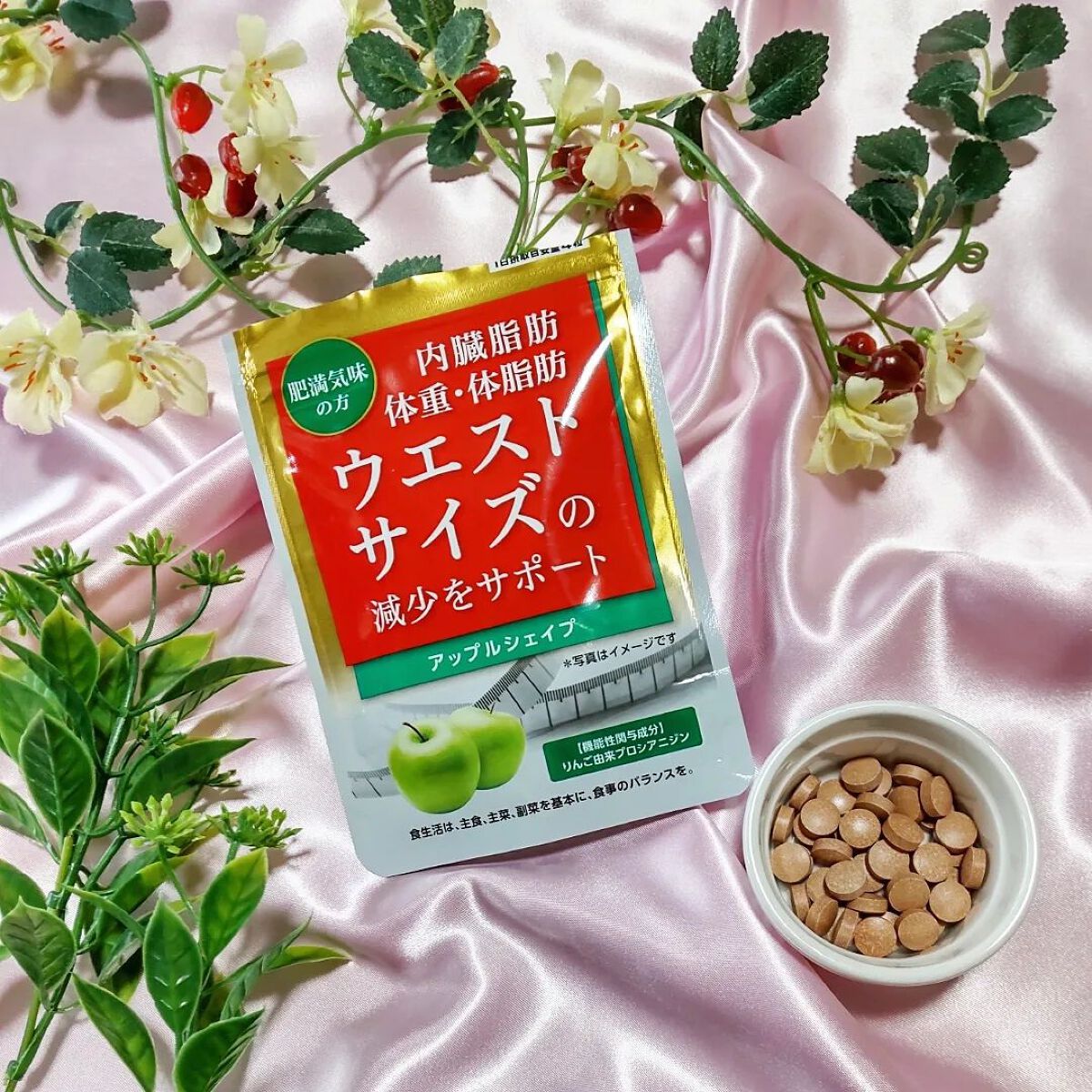 アップルシェイプ/マルマン/ボディサプリメントを使ったクチコミ（3枚目）