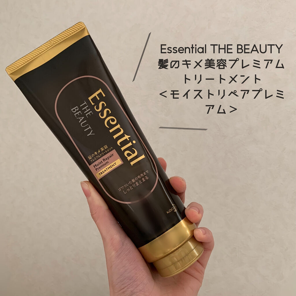 - Essential THE BEAUTY 髪のキメ美容プレミアムトリートメント＜モイストリペアプレミアム＞ -

LIPSを通していただきました✨
ありがとうございます！！

めっちゃ良い香り！！朝起きた時にフワッと香る感じが良いです�