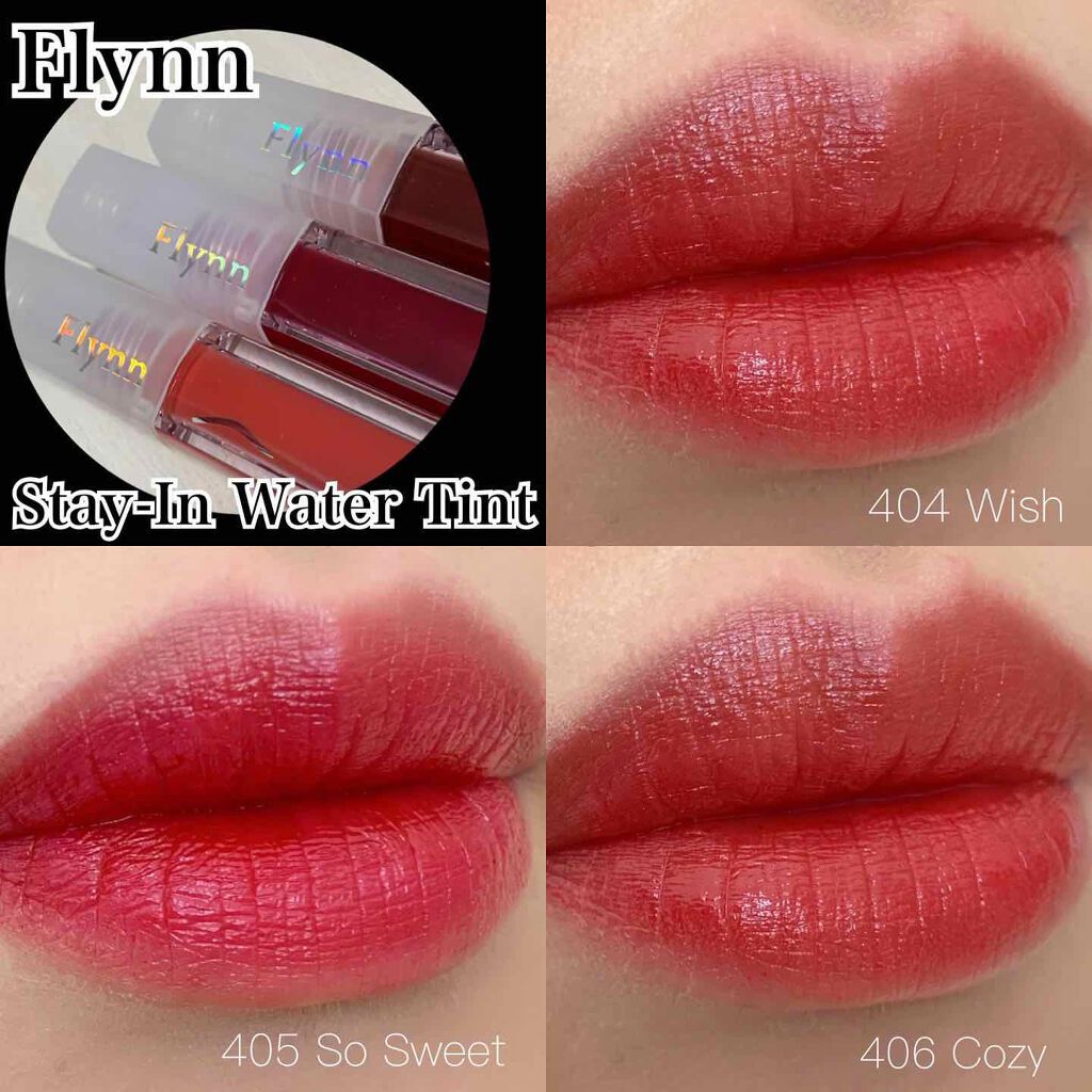 ステイインウォーターティント/Flynn/リップティントを使ったクチコミ（1枚目）